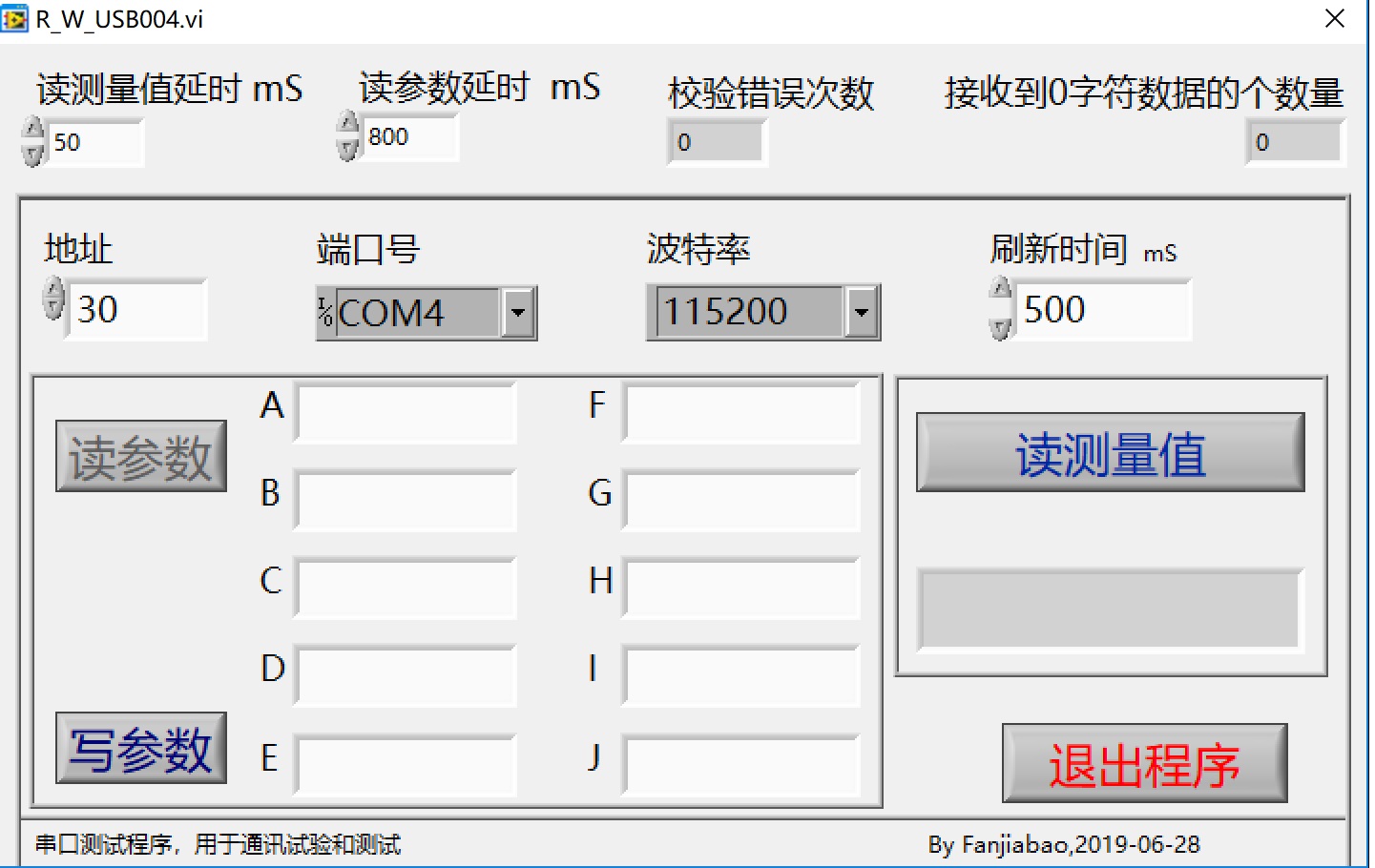 USB012-6.jpg