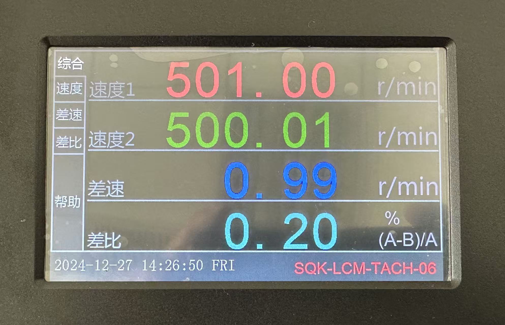 SQK284.jpg